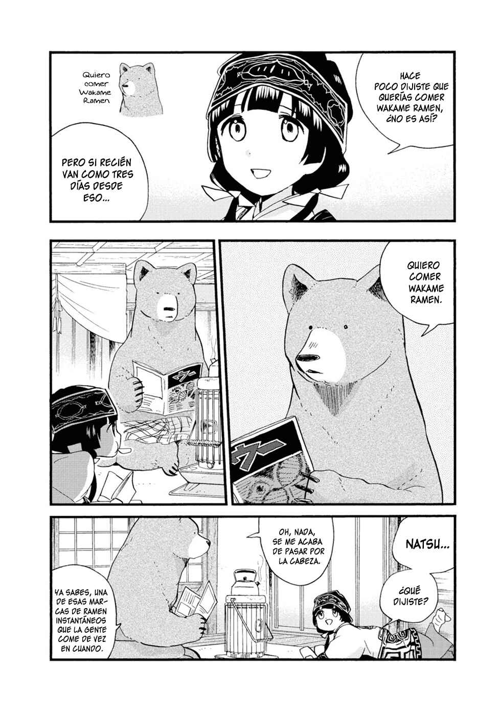 Kumamiko Chapter 74 - Page 8