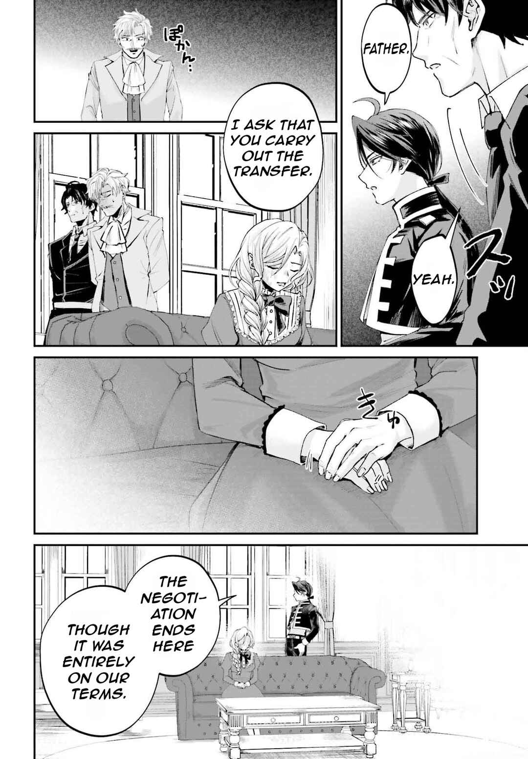 Akuyaku Kizoku to shite Hitsuyou na Sore Chapter 15 - Page 15