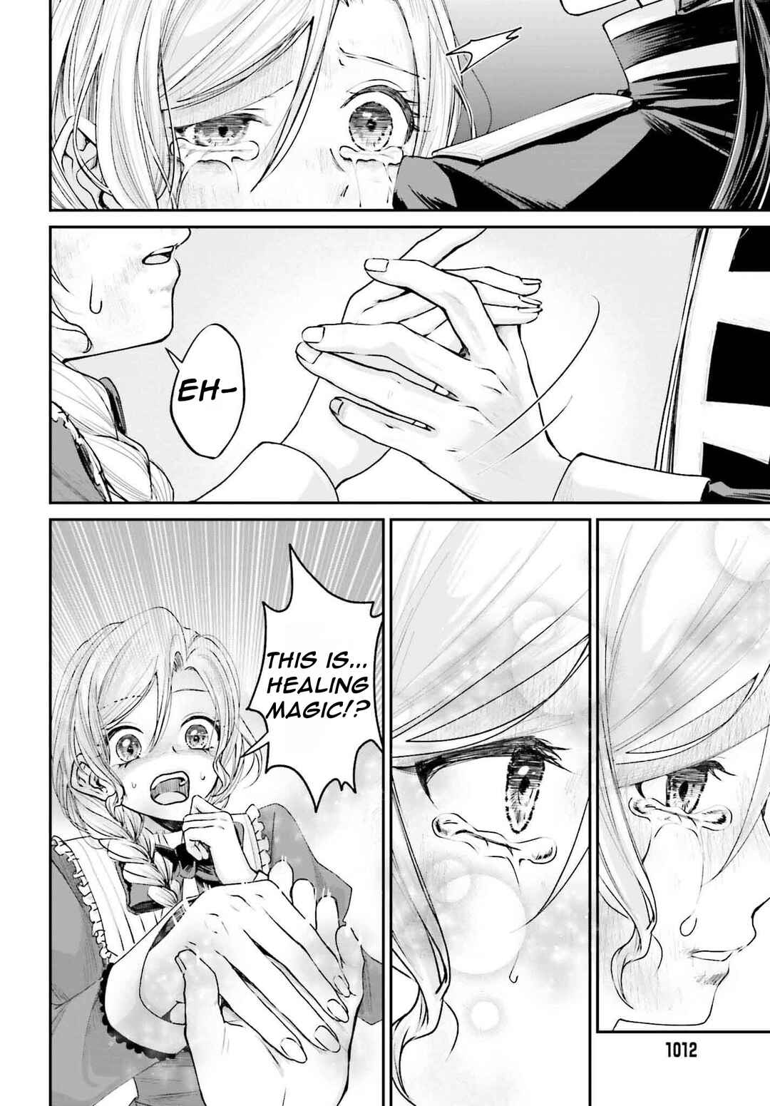 Akuyaku Kizoku to shite Hitsuyou na Sore Chapter 15 - Page 19