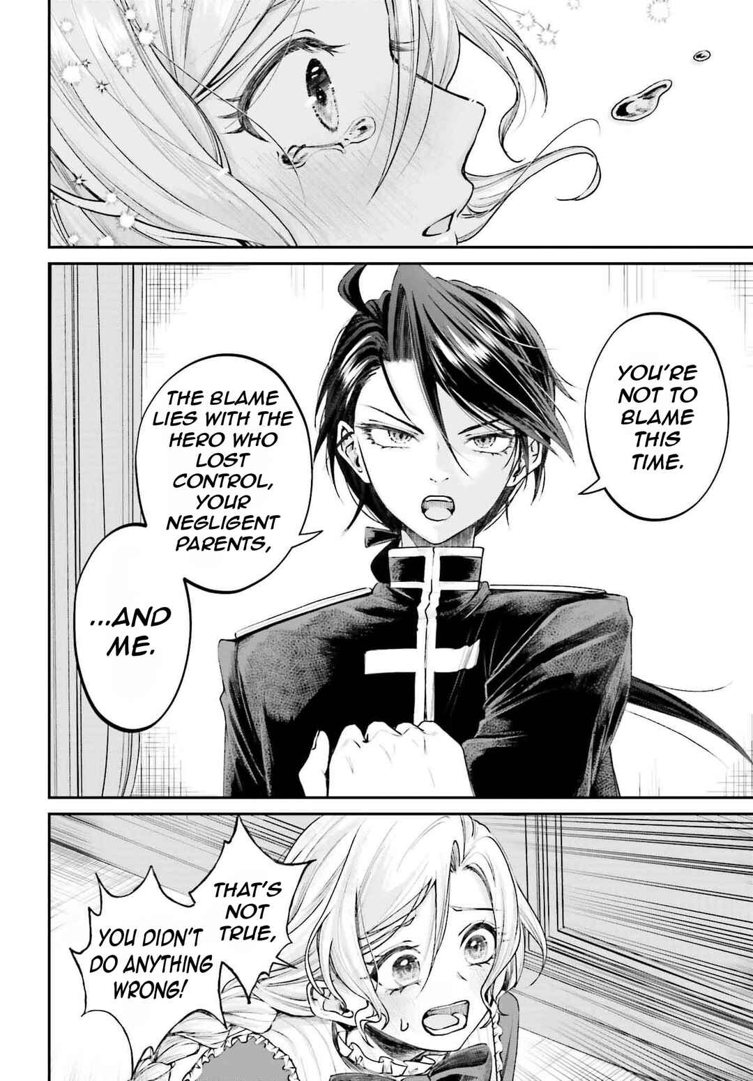 Akuyaku Kizoku to shite Hitsuyou na Sore Chapter 15 - Page 21