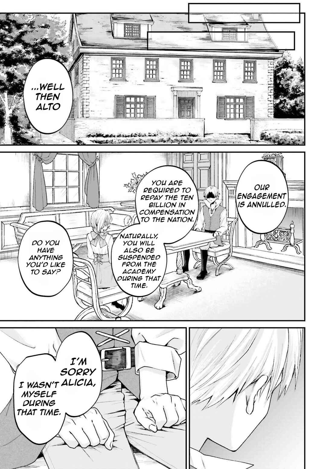 Akuyaku Kizoku to shite Hitsuyou na Sore Chapter 15 - Page 28