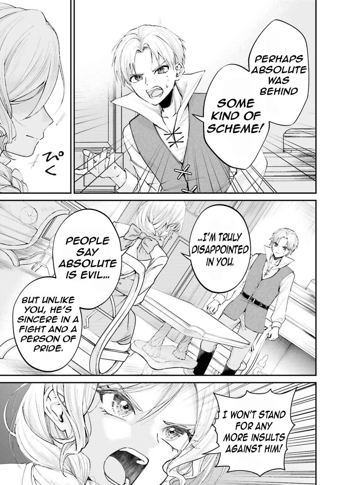 Akuyaku Kizoku to shite Hitsuyou na Sore Chapter 15 - Page 30
