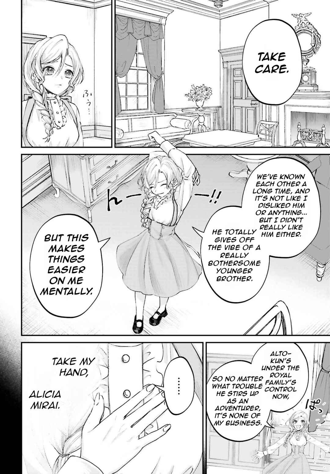 Akuyaku Kizoku to shite Hitsuyou na Sore Chapter 15 - Page 33