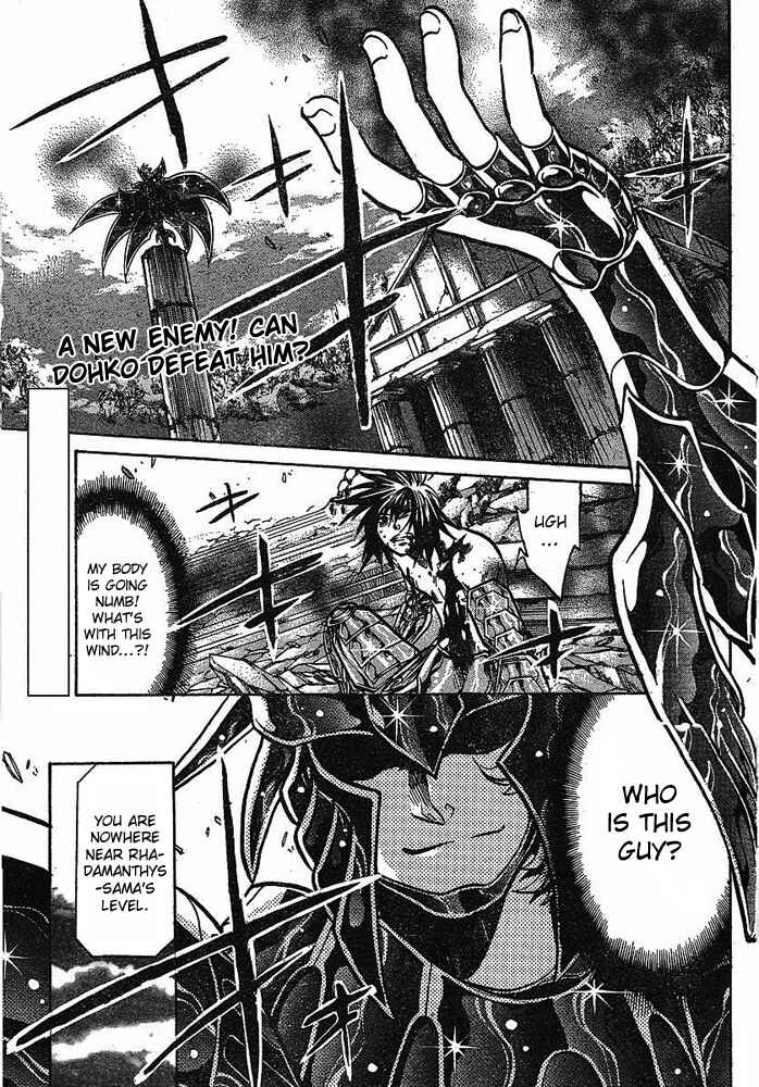 Saint Seiya: The Lost Canvas Chapter 149 - Page 1
