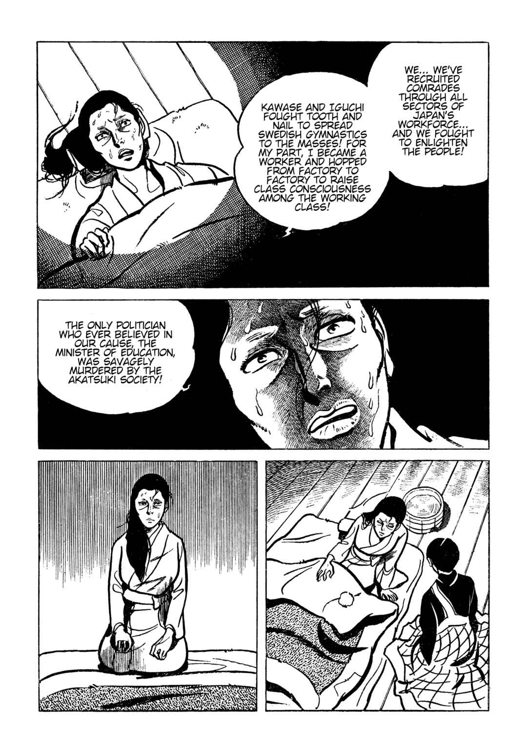 Shura Yukihime - Fukkatsu no Shou Chapter 24 - Page 10