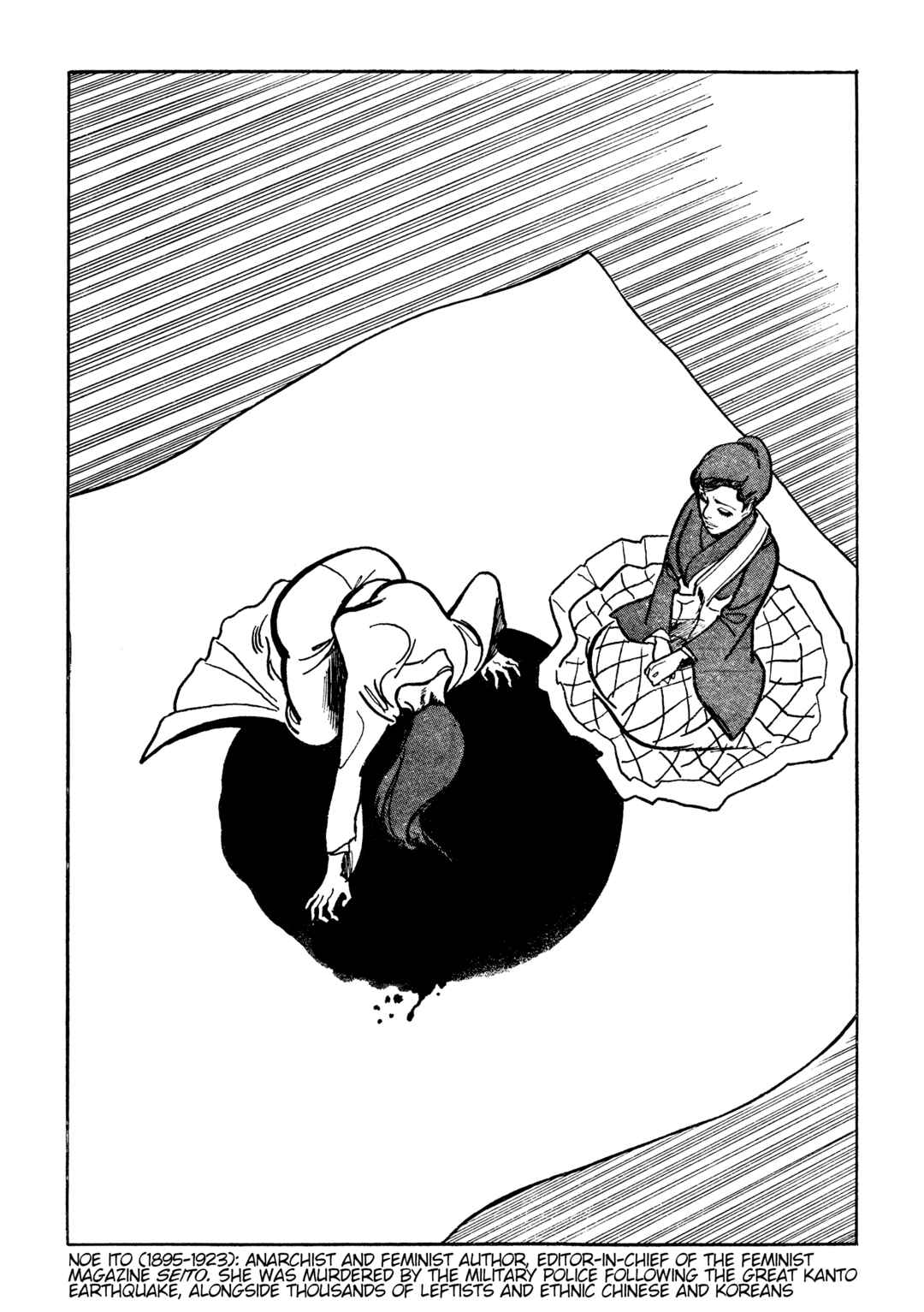 Shura Yukihime - Fukkatsu no Shou Chapter 24 - Page 12