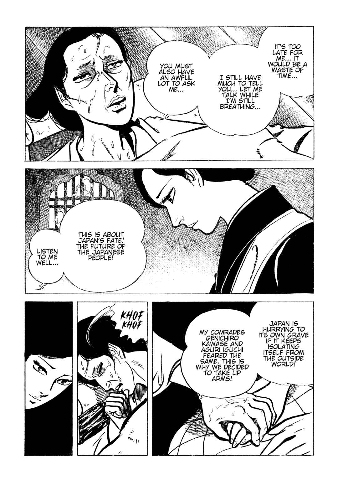 Shura Yukihime - Fukkatsu no Shou Chapter 24 - Page 6