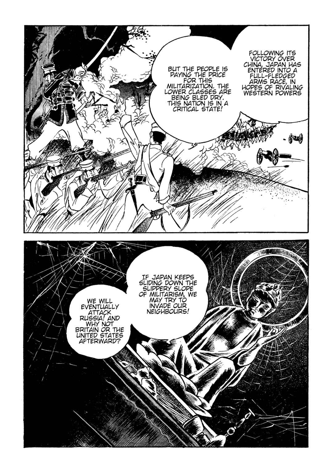 Shura Yukihime - Fukkatsu no Shou Chapter 24 - Page 7