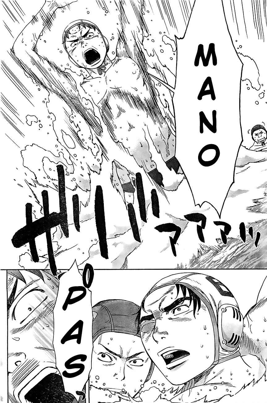 Hantsu x Trash Chapter 15 - Page 13