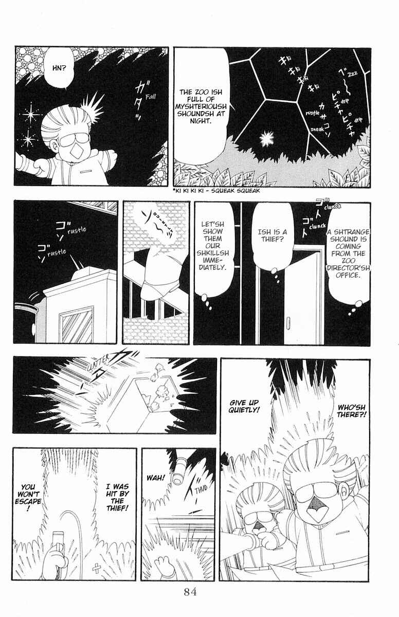 Patalliro! Chapter 79 - Page 21
