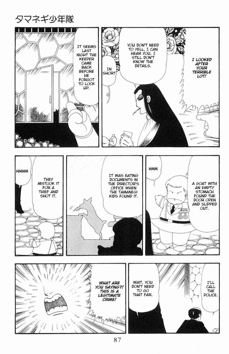 Patalliro! Chapter 79 - Page 24