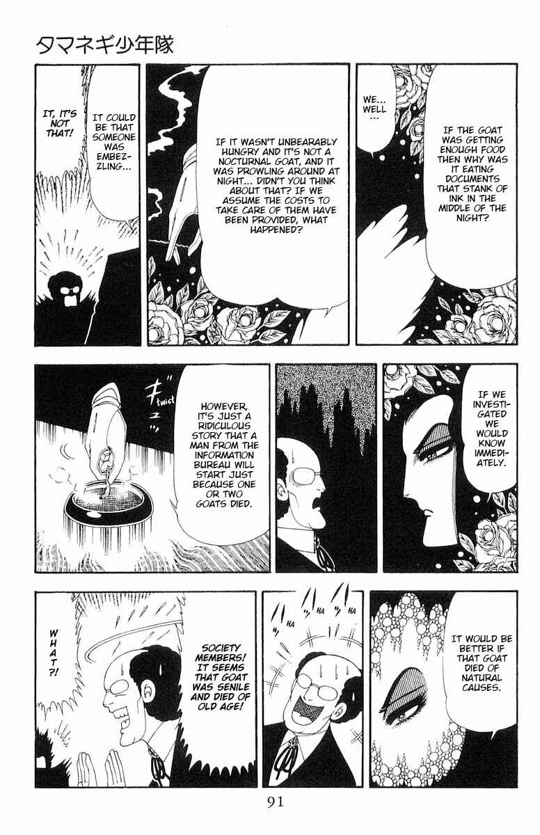 Patalliro! Chapter 79 - Page 28