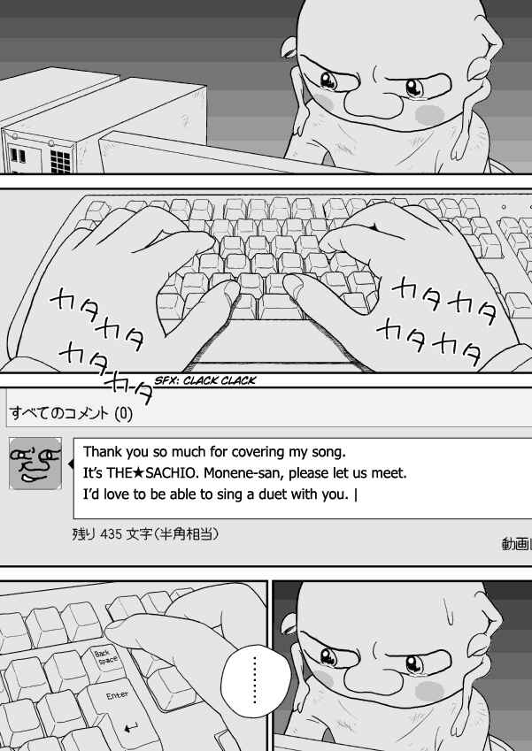 Paperakyu Chapter 15 - Page 15