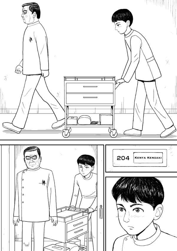 Paperakyu Chapter 15 - Page 2