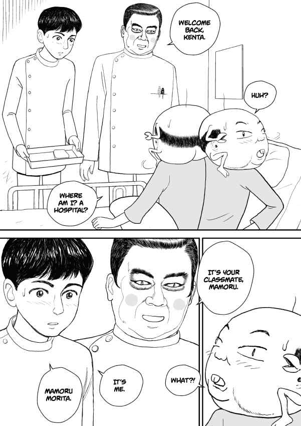 Paperakyu Chapter 15 - Page 6