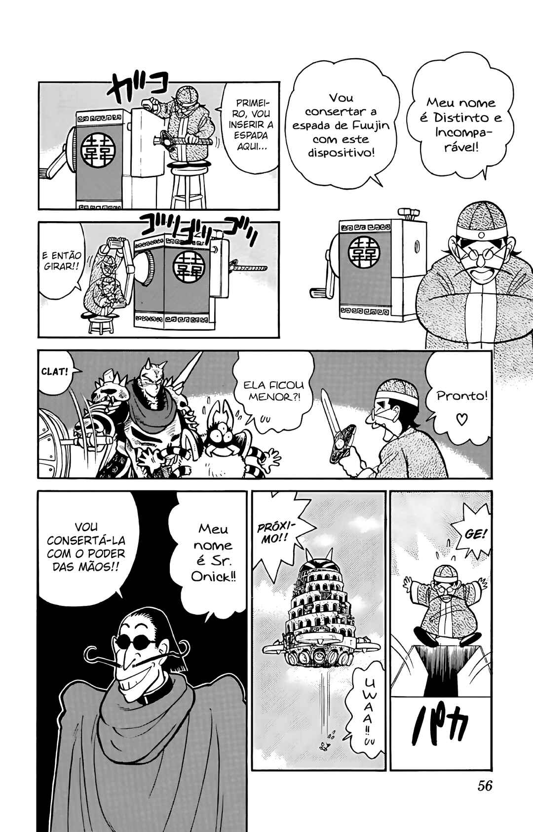 Yaiba! Chapter 62 - Page 16