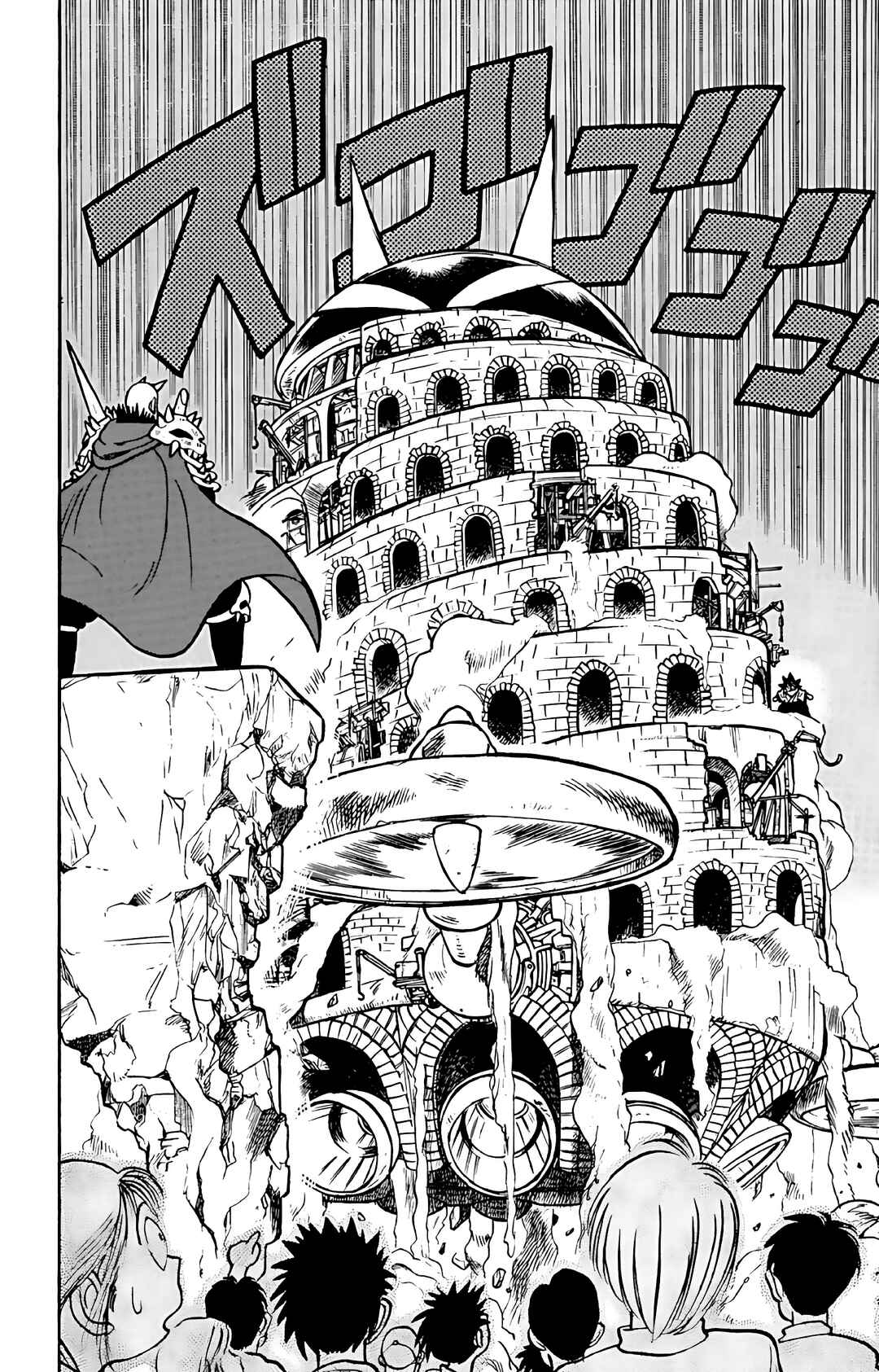 Yaiba! Chapter 62 - Page 4