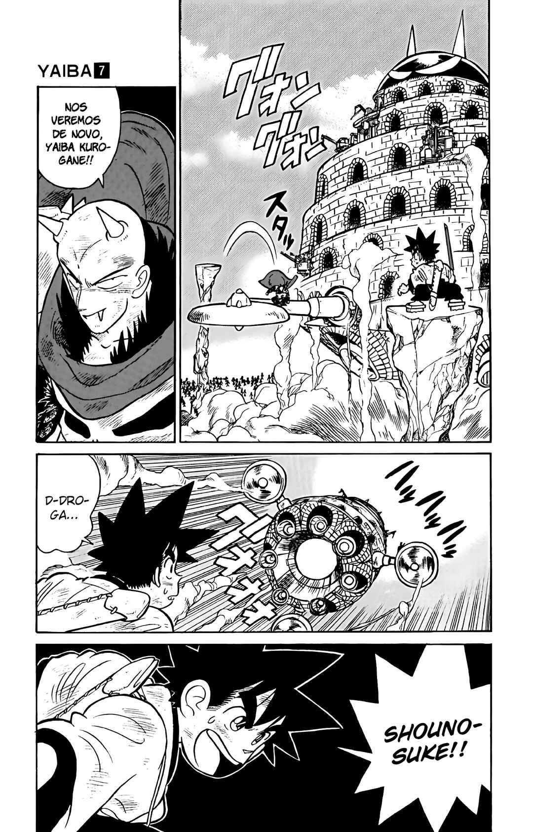 Yaiba! Chapter 62 - Page 5