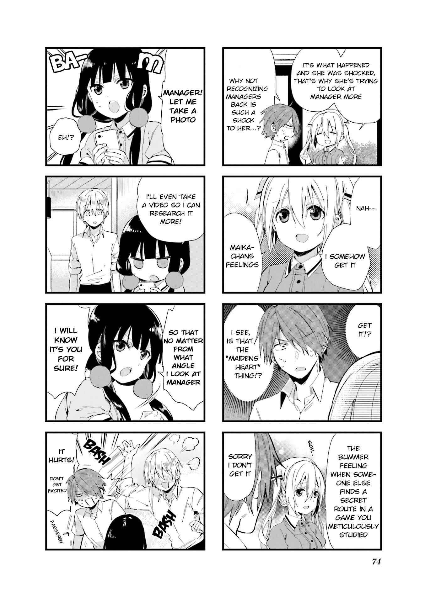 Blend-S Chapter 50 - Page 6