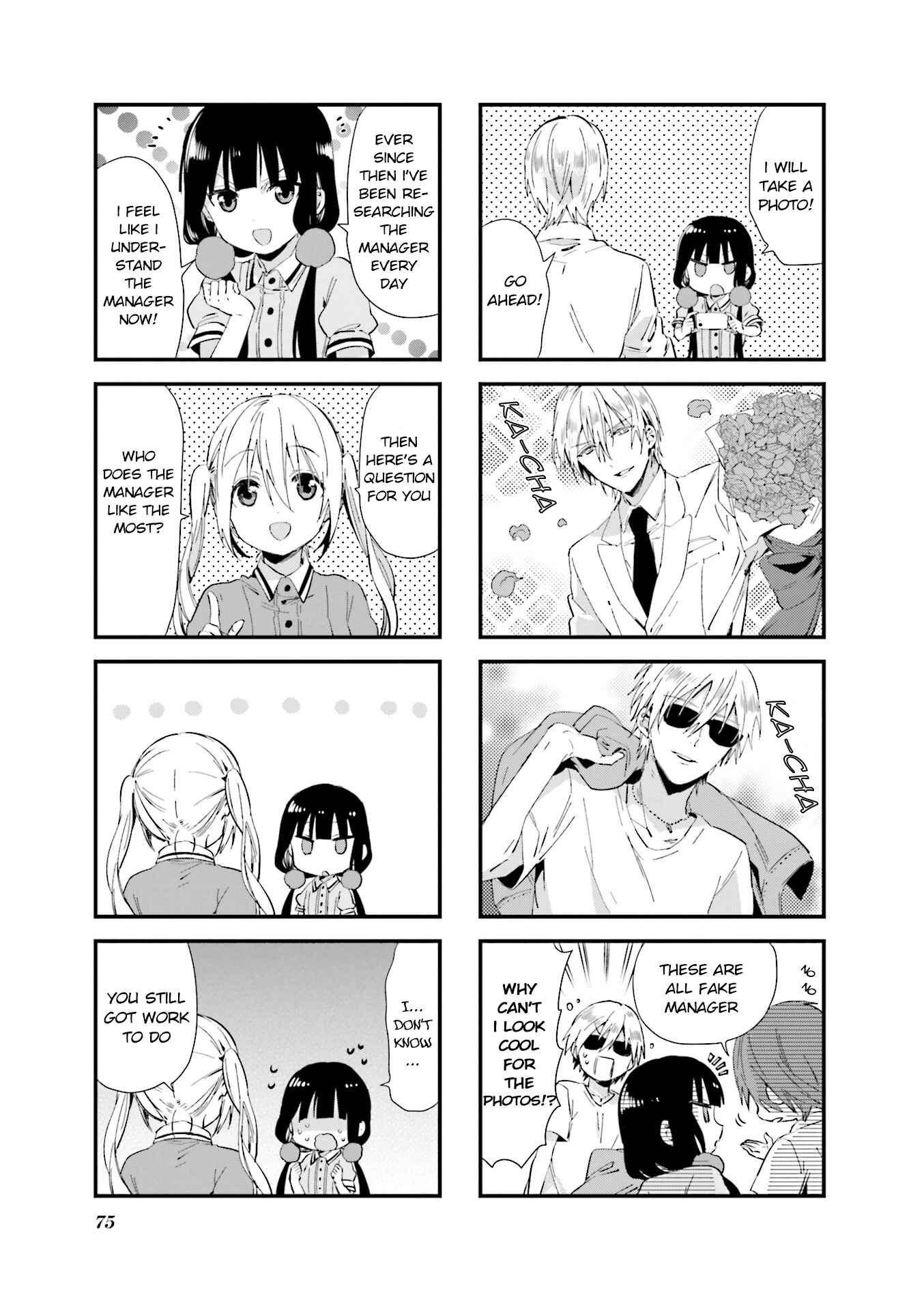 Blend-S Chapter 50 - Page 7