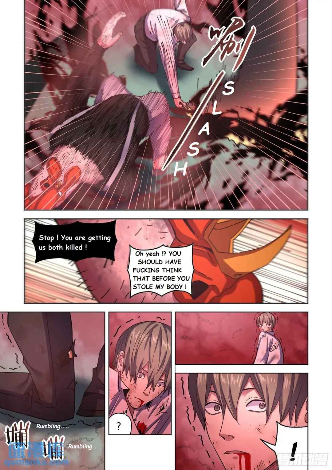 Mòshì Fánrén Chapter 551 - Page 15