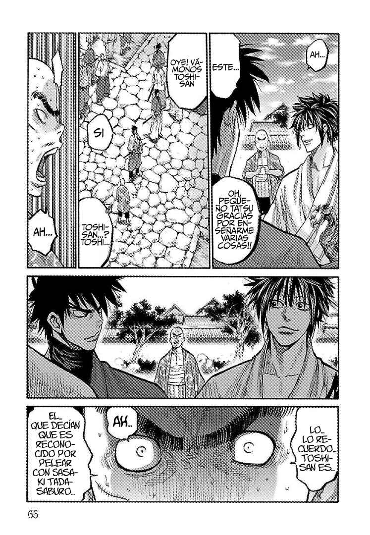 Chiruran: Shinsengumi Requiem Chapter 7 - Page 22