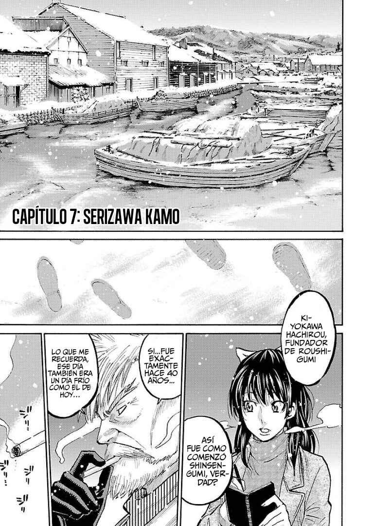 Chiruran: Shinsengumi Requiem Chapter 7 - Page 3