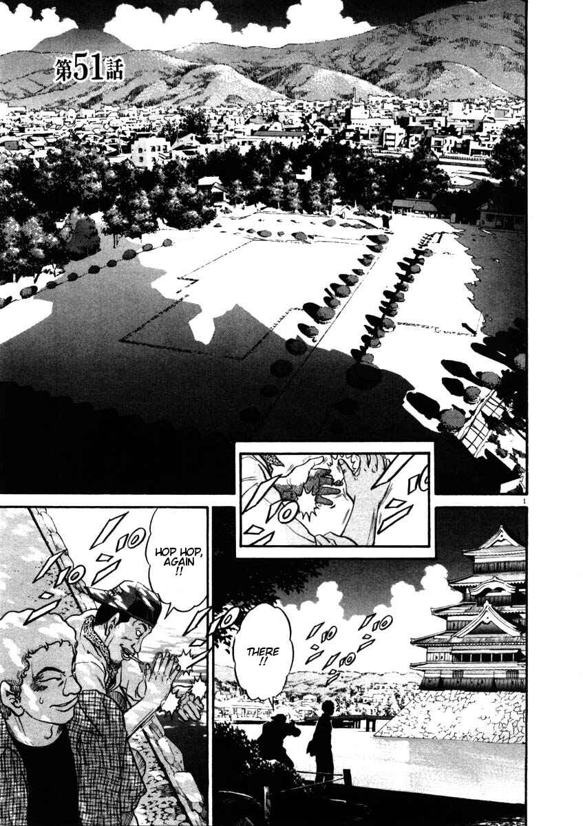 Kiichi!! Chapter 51 - Page 1