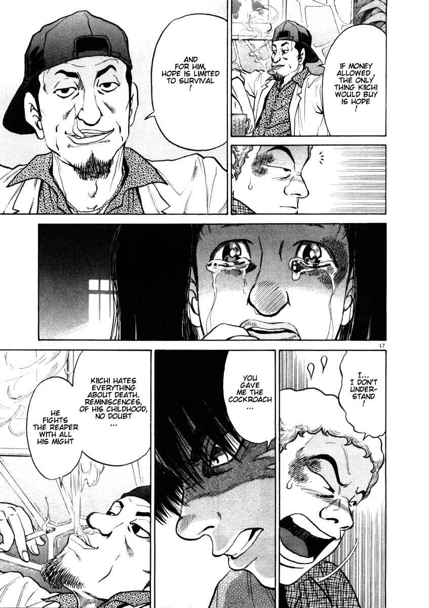 Kiichi!! Chapter 51 - Page 17