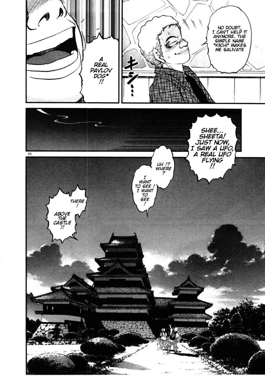 Kiichi!! Chapter 51 - Page 20