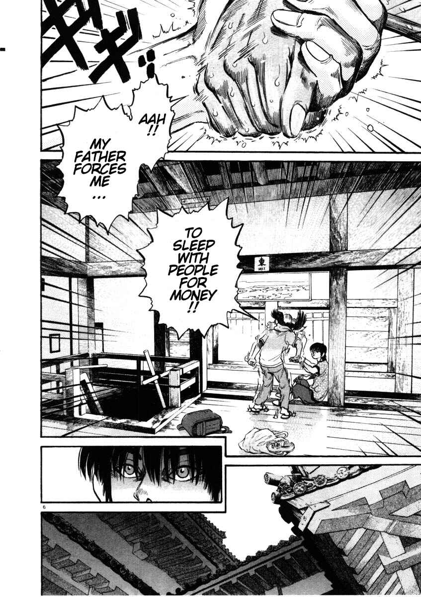 Kiichi!! Chapter 51 - Page 6