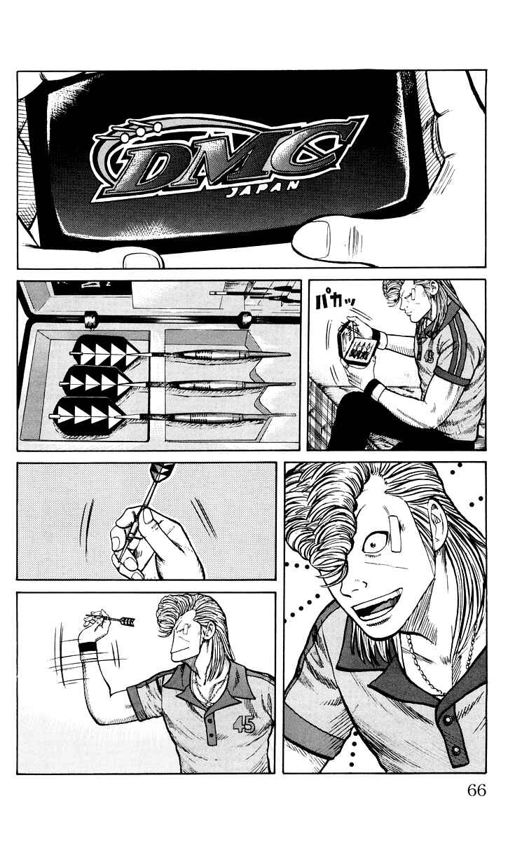 WORST Chapter 42 - Page 2