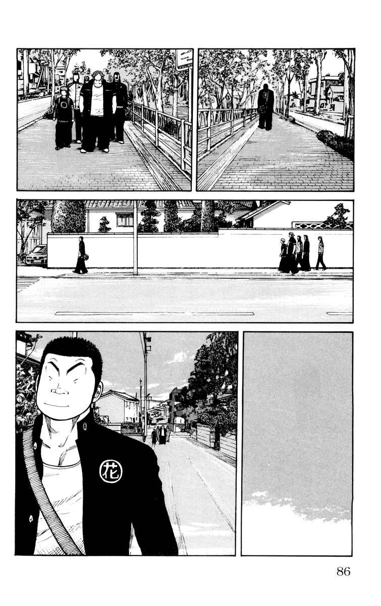 WORST Chapter 42 - Page 21