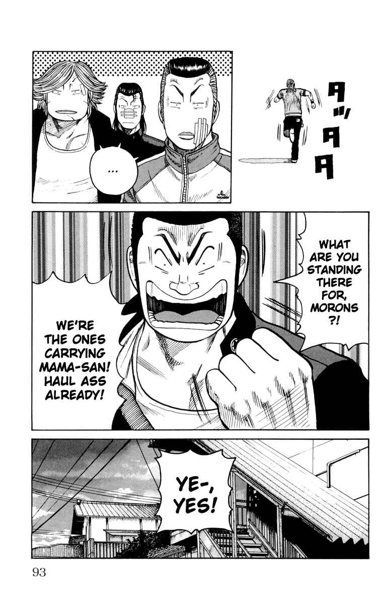 WORST Chapter 42 - Page 28