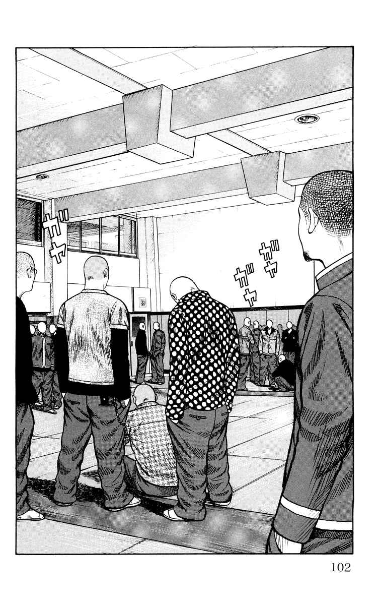 WORST Chapter 42 - Page 37