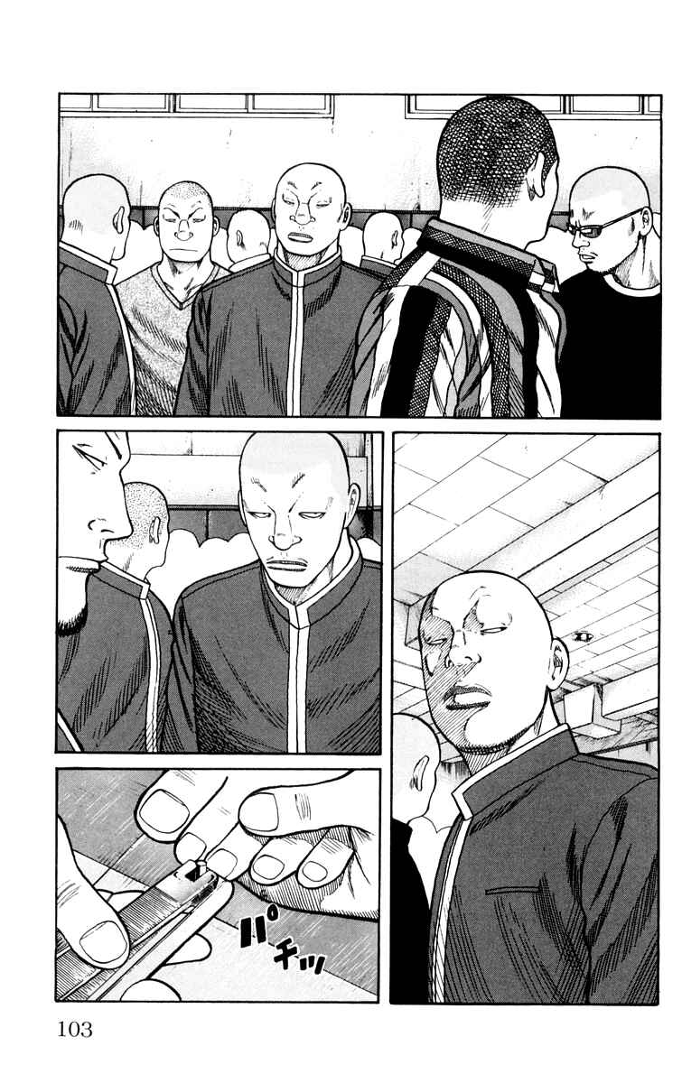 WORST Chapter 42 - Page 38