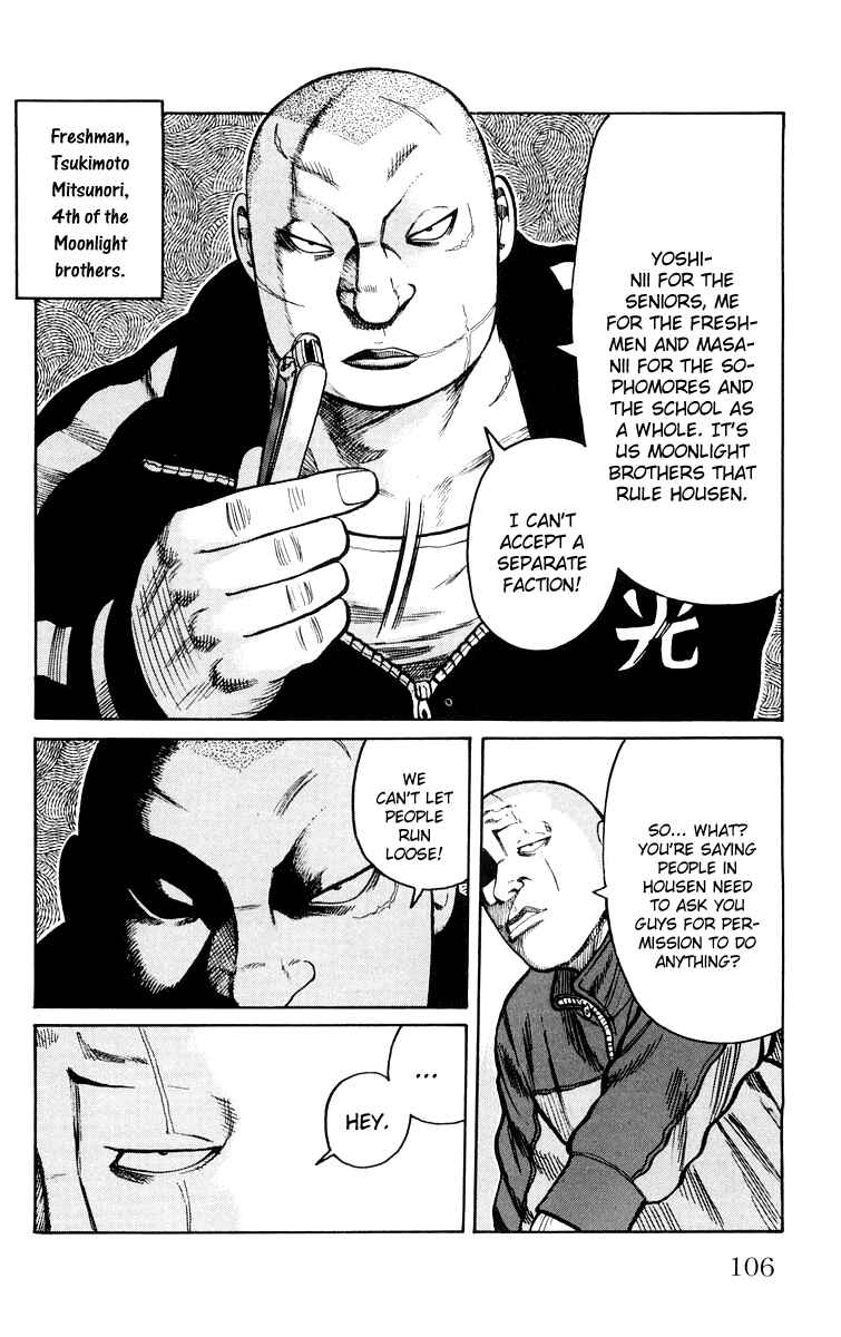 WORST Chapter 42 - Page 41