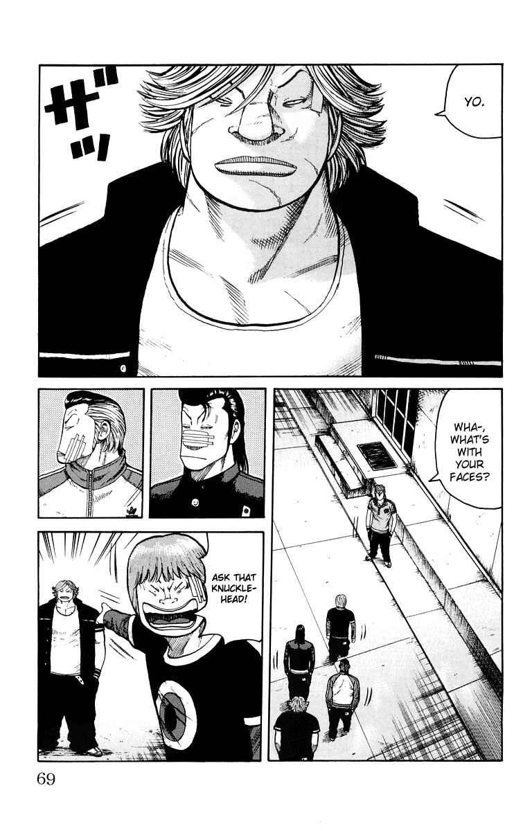 WORST Chapter 42 - Page 5