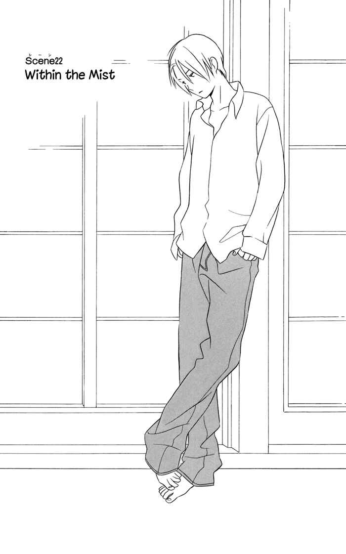 Kimi to Boku. Chapter 22 - Page 1