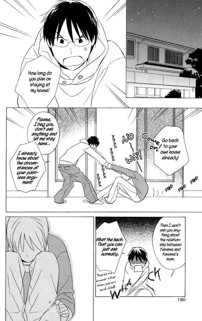 Kimi to Boku. Chapter 22 - Page 16