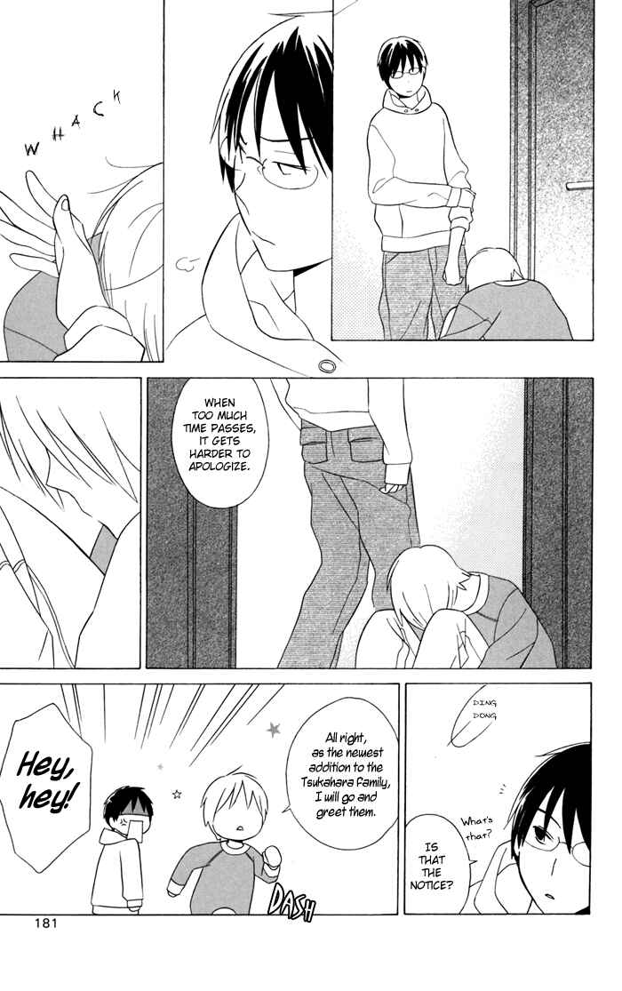 Kimi to Boku. Chapter 22 - Page 17
