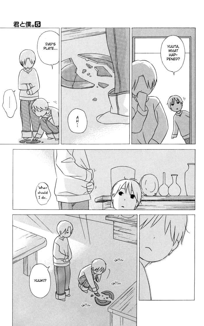 Kimi to Boku. Chapter 22 - Page 21