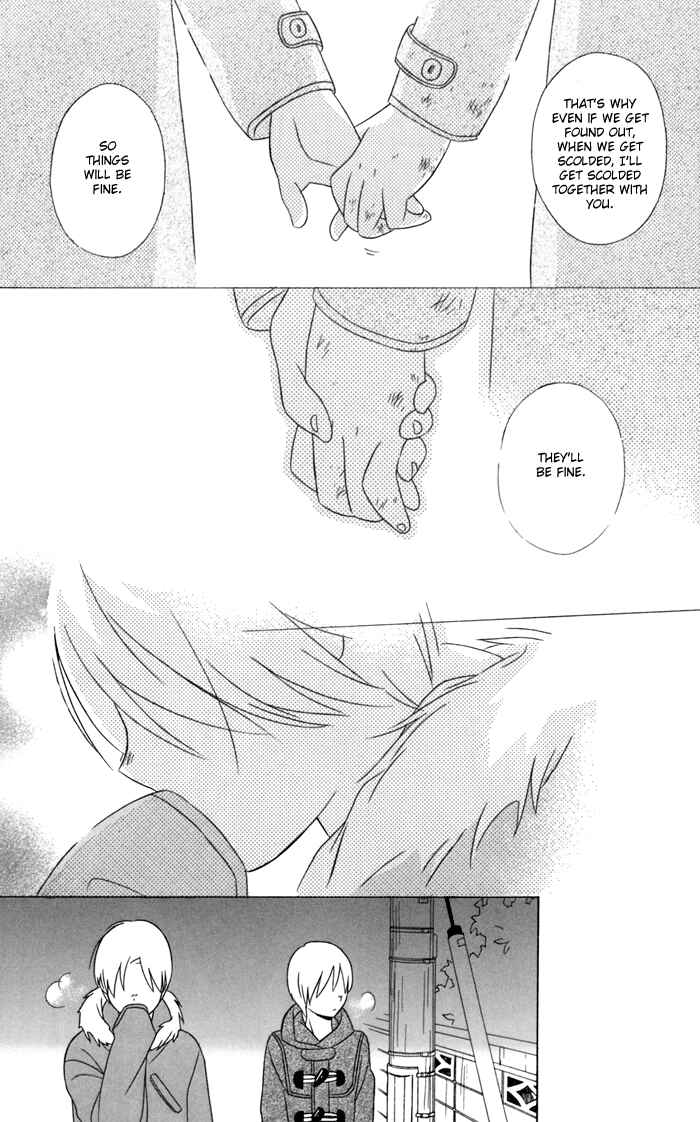 Kimi to Boku. Chapter 22 - Page 23