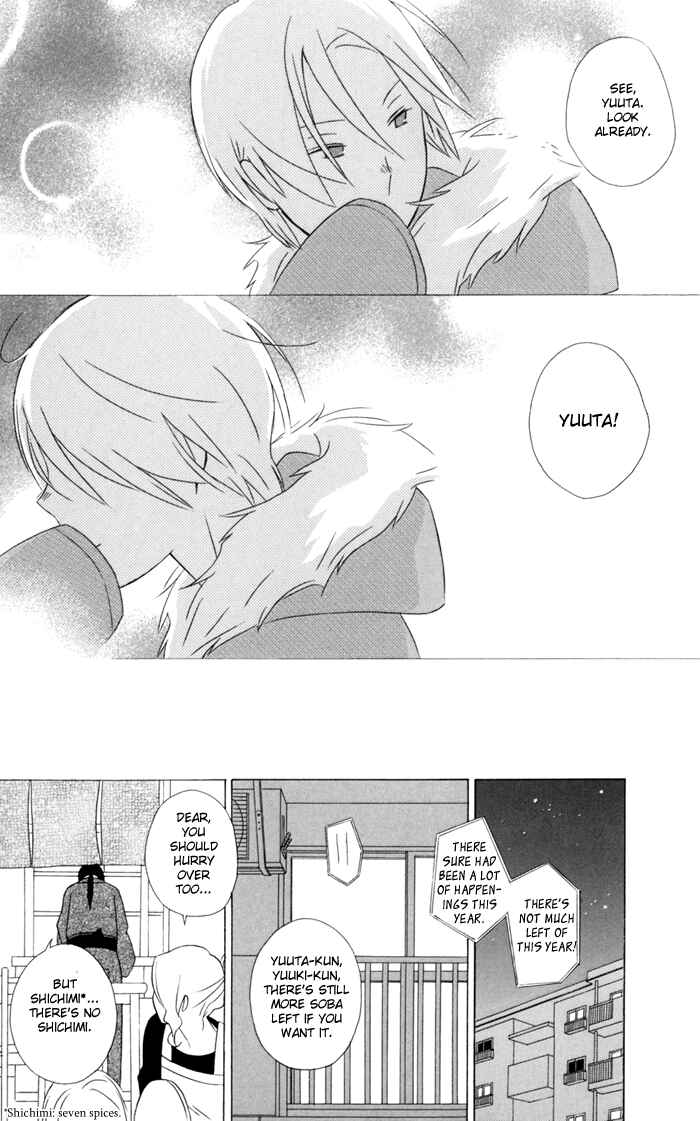 Kimi to Boku. Chapter 22 - Page 25
