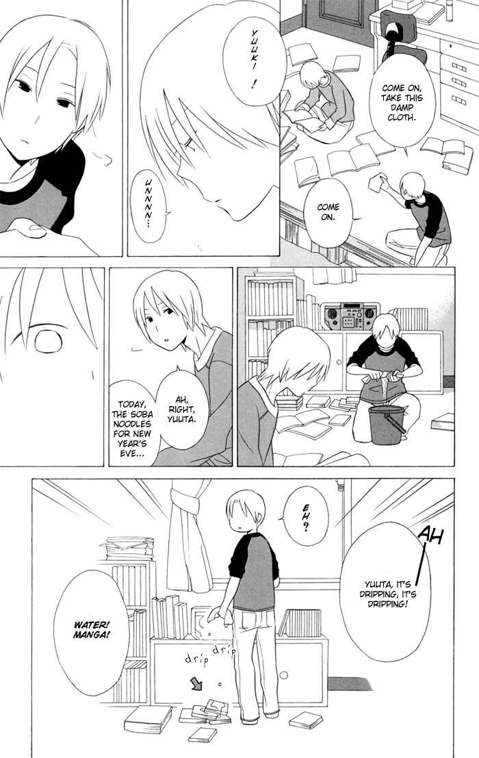 Kimi to Boku. Chapter 22 - Page 5
