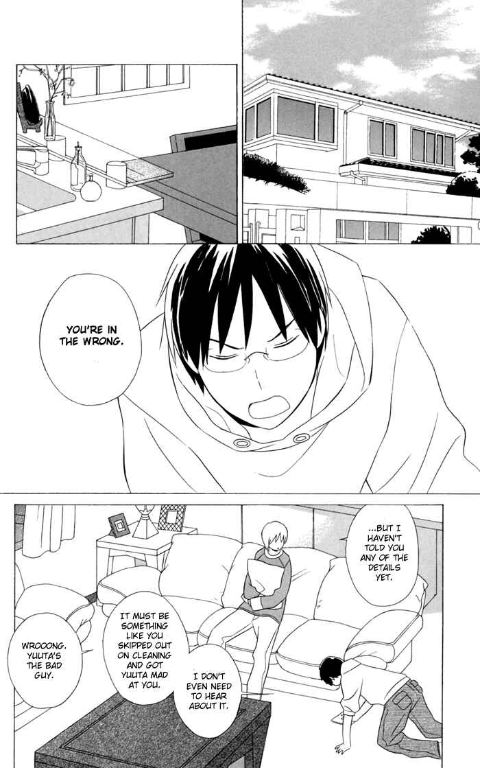 Kimi to Boku. Chapter 22 - Page 8