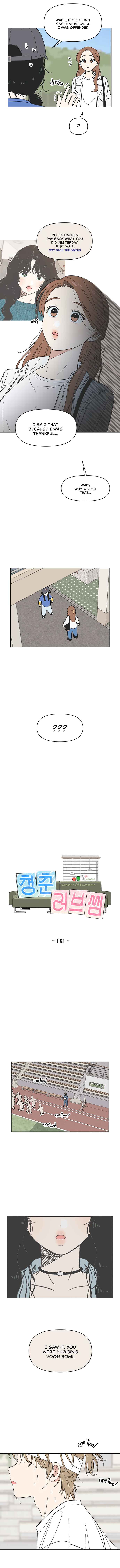 Cheongchun Love-some Chapter 11 - Page 5