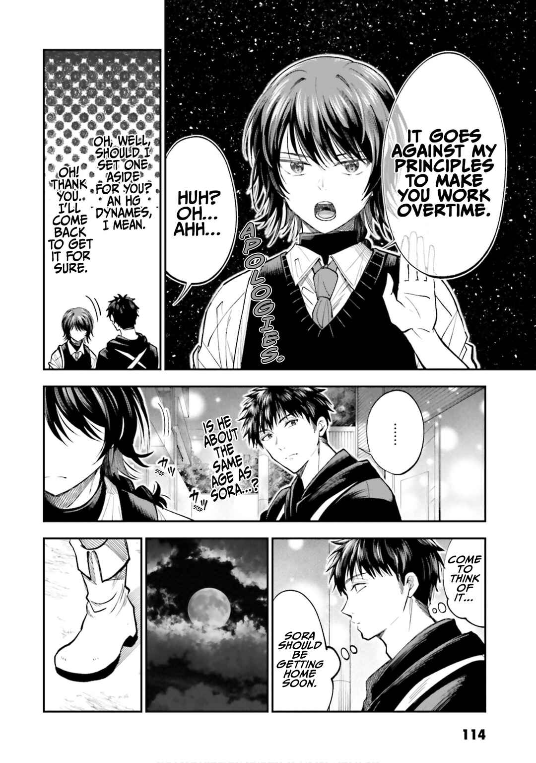 HG ni Koisuru Futari Chapter 32 - Page 2