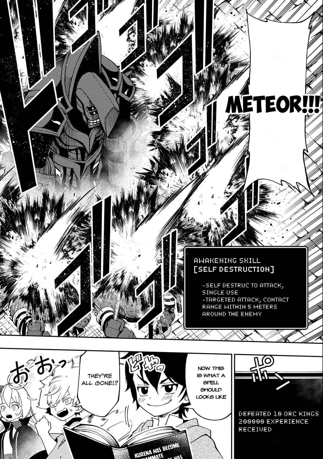 Hell Mode: Yarikomi Suki no Gamer wa Haisettei no Isekai de Musou Suru—Hajimari no Shoukanshi Chapter 31 - Page 17