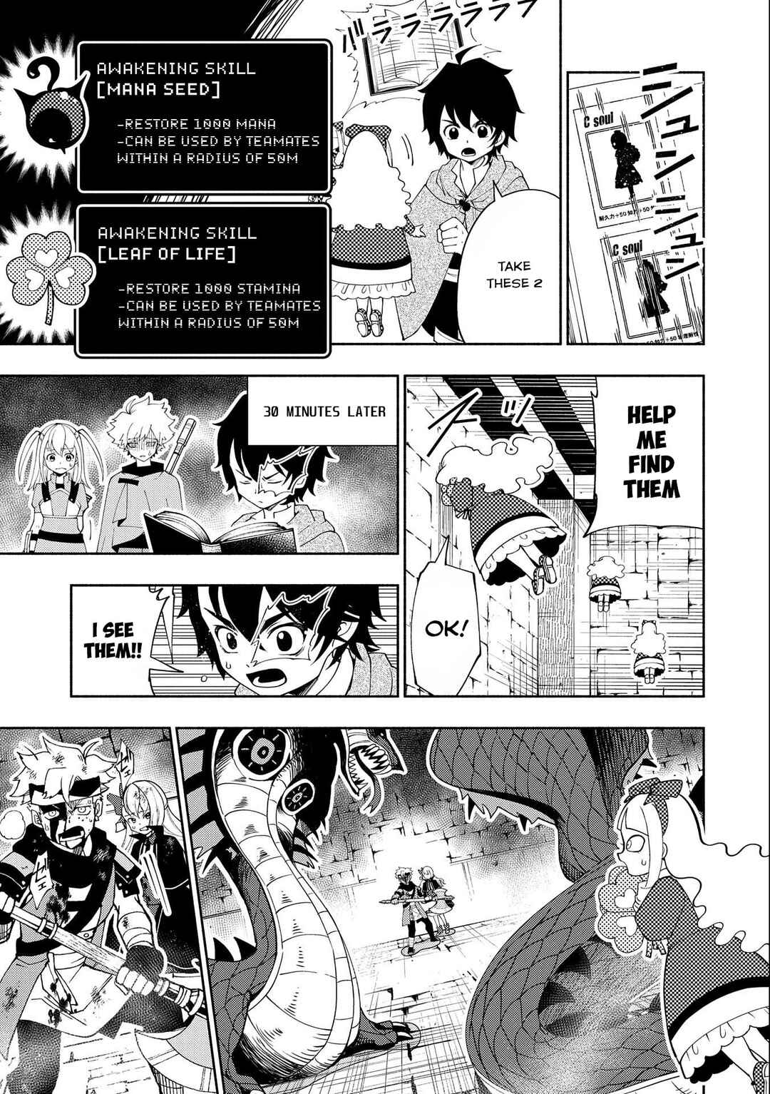 Hell Mode: Yarikomi Suki no Gamer wa Haisettei no Isekai de Musou Suru—Hajimari no Shoukanshi Chapter 31 - Page 8